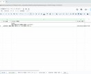 ChatWorkメッセージを自動保存します スプシに自動記録・整理・分類対応！ イメージ4