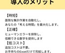 Excelで自動分析・ダッシュボード作成します 毎日集計作業を自動化します。意思決定を支援します イメージ4