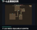 AIツール企画を診断します 市場性からMVPまで整理します イメージ6