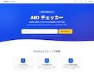 診断アプリ・Webアプリ制作します 集客・マーケティングに使える診断サイトを制作 イメージ2