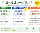 面倒な勤怠管理をスマホで完結させます 大変な事務作業をスマホで管理できるシステムを破格の2万円で！ イメージ7