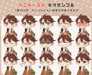 魅力的で生き生きしたミニキャラをお描きします 【商用可】あなただけの可愛いミニキャラ絵をご提案します！ イメージ5