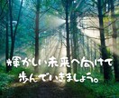 恋の行方を占い、あなたを明るい未来へと誘います 結婚、片思い、復縁、出会いなど、あなたのお悩みを解決します イメージ3
