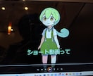 ショート動画作成・編集します AIと相談しながら、作業します。 イメージ5