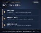 案件別実質時給で次回受注額の検討下限を整理します Excelで入力前提を可視化。3段階メニューと通知文まで イメージ4