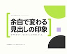 ブログ・noteの見出し画像を制作します 1枚から。記事の内容に合う文字とレイアウトに イメージ4