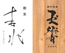 独自の感性で言葉を紡ぎます 大切な言葉を形として残したい方へ イメージ3
