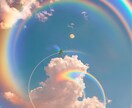 生き方に葛藤/迷いを感じる方へ⭐️電話鑑定します 適職/適性/才能の生かし方/本当のあなたをお伝えします イメージ6