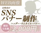 限定５名様　１枚2,000円で作成いたします 目にとまる、わかりやすい、集客に繋がる制作を心掛けています。 イメージ2