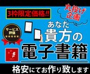 電子書籍の出版「すべて丸投げ」でお任せいただけます ※手間ナシ、出版のすべてお任せ！原稿執筆もサポートします。 イメージ1