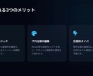 最短24時間 刺さるプレゼン資料作成します クオリティももちろん「タイパ・速さ」を重視する人向け イメージ3