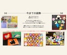 壁面、推しグッズの装飾など画用紙で作成します 画用紙を通してイメージを形に！ イメージ5
