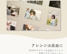 絵本のようなかわいいプロフィールムービー作ります イラストをアレンジして作る、あなただけのストーリー イメージ9