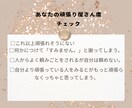 穏やかなわたし✿が優しくあなたをお迎え受け容れます ❖厳しい言葉が苦手な繊細女性専用❖完璧主義・自己否定・真面目 イメージ3