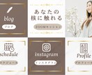 集客できるLINEリッチメニュー作成します 素敵なリッチメニューで集客UPのお手伝いをします	 イメージ5