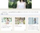 各種事務所・建築・不動産等のホームページつくります イメージどおりに作れます！画像とデザインを入れかえるだけ！ イメージ4