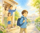 本来のお子様に戻し不登校を克服しお手伝いを致します 本来のあなたを呼び覚まし、人生の流れを変えるセッションです。 イメージ4