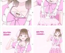 イラスト依頼のご縁お待ちしております ご要望に合わせたイラストをお届けいたします！ イメージ3