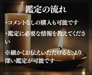 気になる相手との相性を占います あなたにあった恋愛の仕方、向き合い方をお伝えします イメージ6