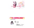 印象的な似顔絵やアイコンをおつくりいたします 印象深いタッチで好感の持てる似顔絵やアイコンお作りします。 イメージ8