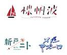 シンプルでいろんな場面で使えるロゴ作ります サービス・商品から同人活動・VTuberまで イメージ2