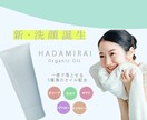 目を引くかわいいバナーを作成します 丁寧でかわいい女性うけするバナー作ります イメージ3