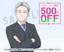 好感度アップ◆アニメ調のイラストや似顔絵描きます 商用・二次利用◎写真がなくてもOK◎清潔感・誠実さが伝わる！ イメージ10