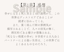 あなたの小説や作品に心を込めた感想をお送りします 書きかけでもOK！読み込んでポジティブな感想をお伝えします！ イメージ10