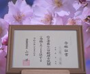 官報合格者が税理士試験の相談にのります 5年5科目合格者が丁寧に応対（簿・財・法・消・国） イメージ3