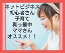 簡単に取り組める副業のやり方教えます スマホだけで、初心者でもすぐに実践できます。 イメージ1