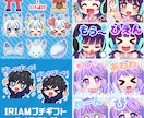 LINE・Twitch・配信用スタンプ全般描きます 文字入れ無料！商用利用・二次利用可！ライバーさんにおすすめ♡ イメージ5