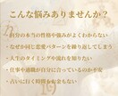 生まれ持った性格と才能を数秘術で鑑定します 生年月日から読み解くあなただけの人生設計 イメージ2