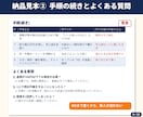 メモを送るだけ！最短3日で業務マニュアル作成します 忙しいお店の「教える」を、1冊にまとめます イメージ6