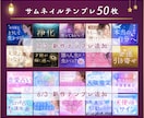 占い＆スピ系のCanvaテンプレート出品します 全107点｜サムネ｜ヘッダー｜説明画像｜鑑定書｜キャンバ編集 イメージ3