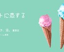 シンプルなバナーをお探しの方におすすめます シンプルなバナーをお求めの方はぜひ イメージ2