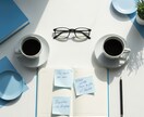 愛し方・伝え方の傾向を読み解きます 「パートナーとのコミュニケーションの癖」を読み解く イメージ2