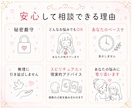 初めての電話占い│短時間でも優しく鑑定します 何から話せばいいかわからなくても大丈夫です◎ イメージ7