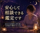 夫は私を女として見てる？本音を視ます 愛情は残ってる？夫が言葉にしない本当の気持ちを読み解きます イメージ3