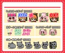 配信をもっとかわいく！バッジスタンプ作ります 商用込み！TikTok/Youtube/Twitch各種対応 イメージ2