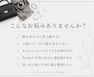 人前に立つ日の軸コーデをご提案します 40・50代女性向け｜3コーデ＋買い足し3点＋2週間サポート イメージ2