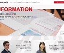 集客・売上アップにつながるLP制作のお手伝いします こんなホームページが欲しい！から実現させます！ イメージ1