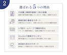 行政書士特化★問い合わせにつながるHP★制作します ｜3名様限定！モニター価格でご提供中です【9月末まで】 イメージ3