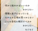 月額5000円で家づくりの悩みにお答えします あなたの家づくりに建築家をサポーターとして迎えませんか？ イメージ3