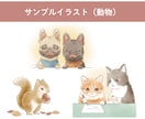 法人・企業様へ｜優しくあたたかいイラスト描きます ご依頼90件超／企業様実績あり(化粧品会社様、研究機関様他) イメージ7