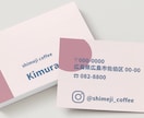 女性らしい名刺をお作りします 初めての方でも丁寧に対応いたします！ イメージ1