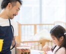 お子さまの特性に合わせた学習支援をお伝えします こどもたちに明るい未来を現役STがお手伝いします イメージ2