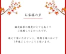 2027年運勢｜26年の霊視経験で鑑定します 早期に流れを知り着実に積み上げる年へ/運勢説明付き イメージ3