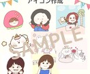 イラスト×文章でSNSプロデュース+サポートします ヘッダー/アイコン/プロフィール文+SNS発信サポートも♡ イメージ7