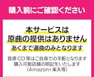 結婚式のBGMをあなたに変わって12曲選曲します 忙しい準備の中でも安心！シーンごとに最適な曲を選曲いたします イメージ3