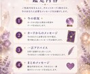 今の悩みに対するタロットメッセージをお届けします 今のあなたに必要な気づきや視点をお届けいたします イメージ5
